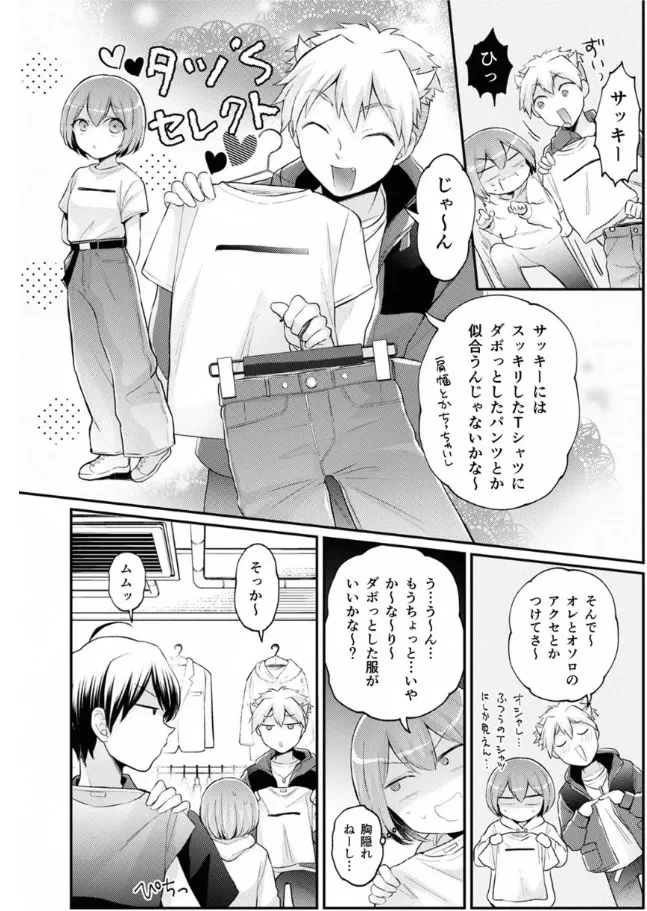 หน้า 14