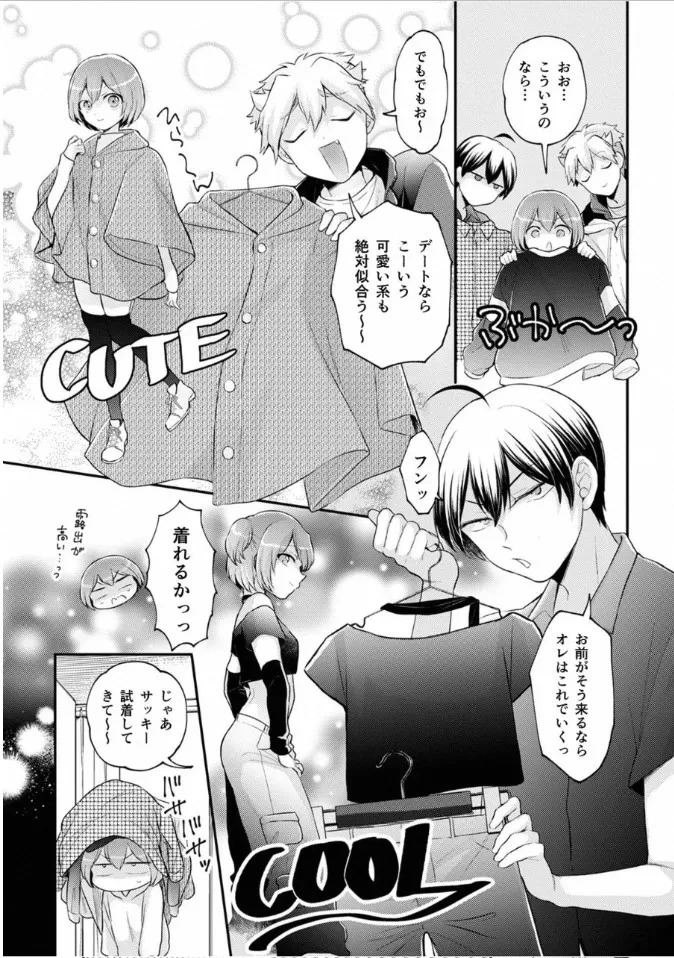 หน้า 16