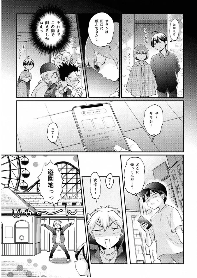 หน้า 26