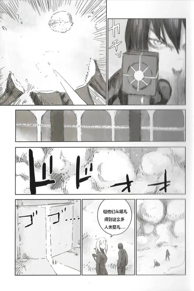 หน้า 13