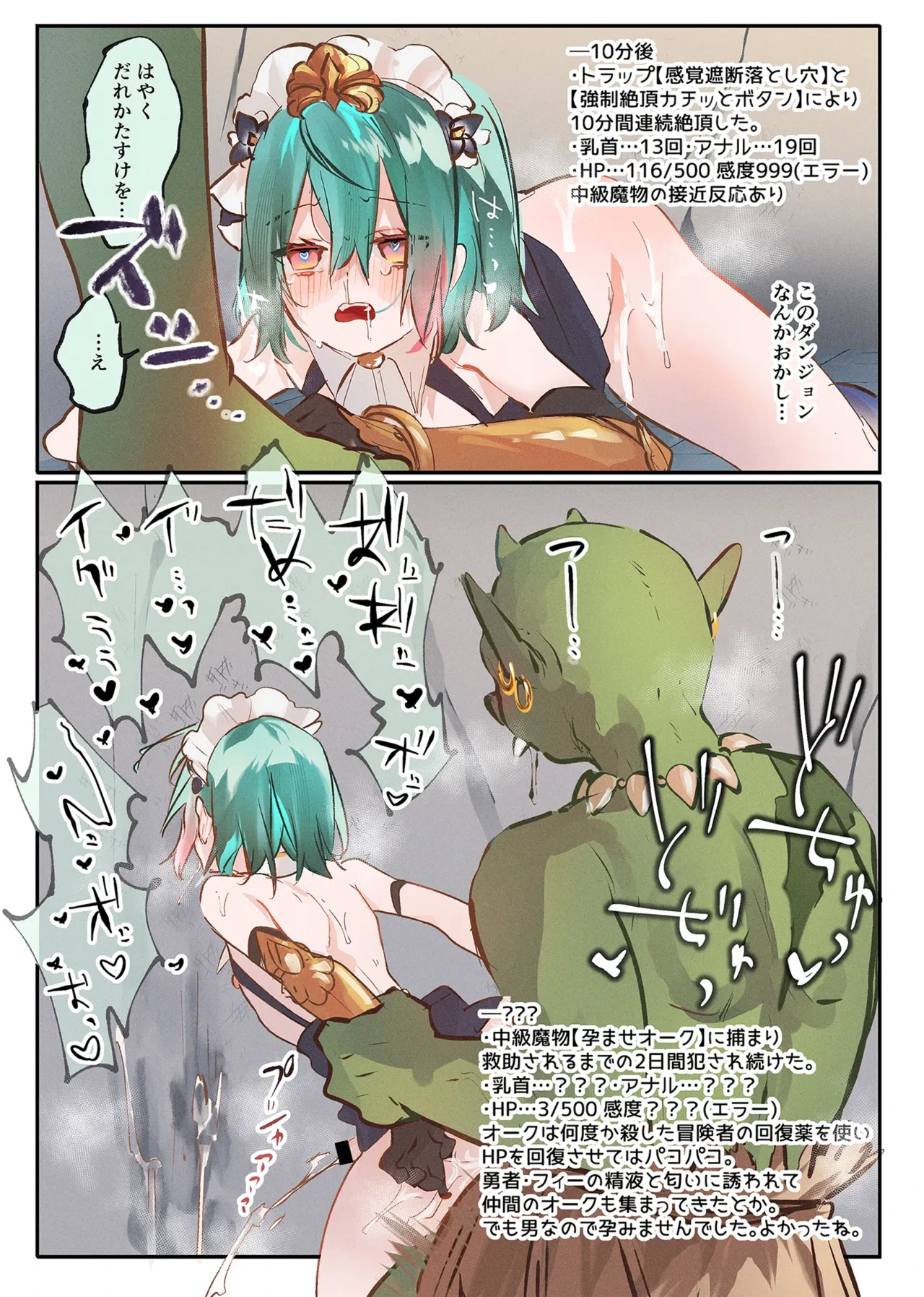 หน้า 16