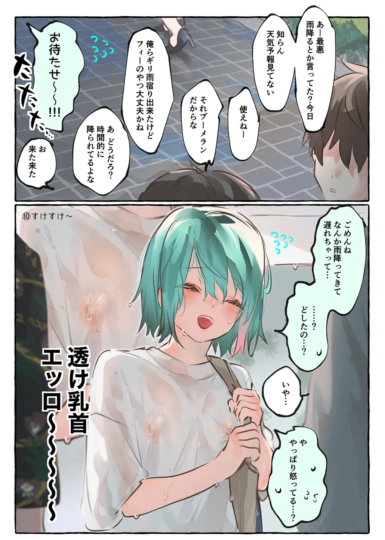 หน้า 22