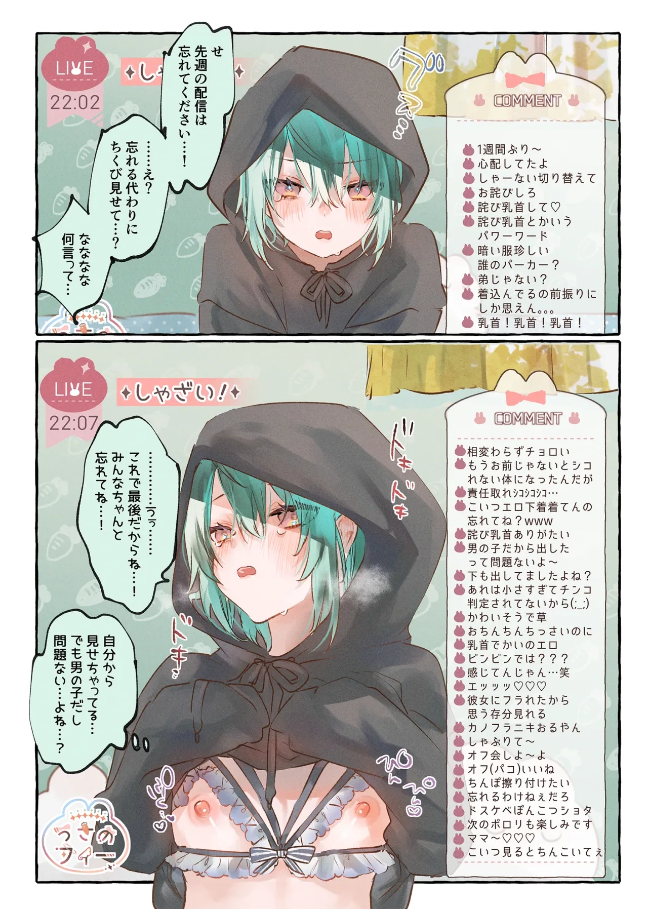 หน้า 40
