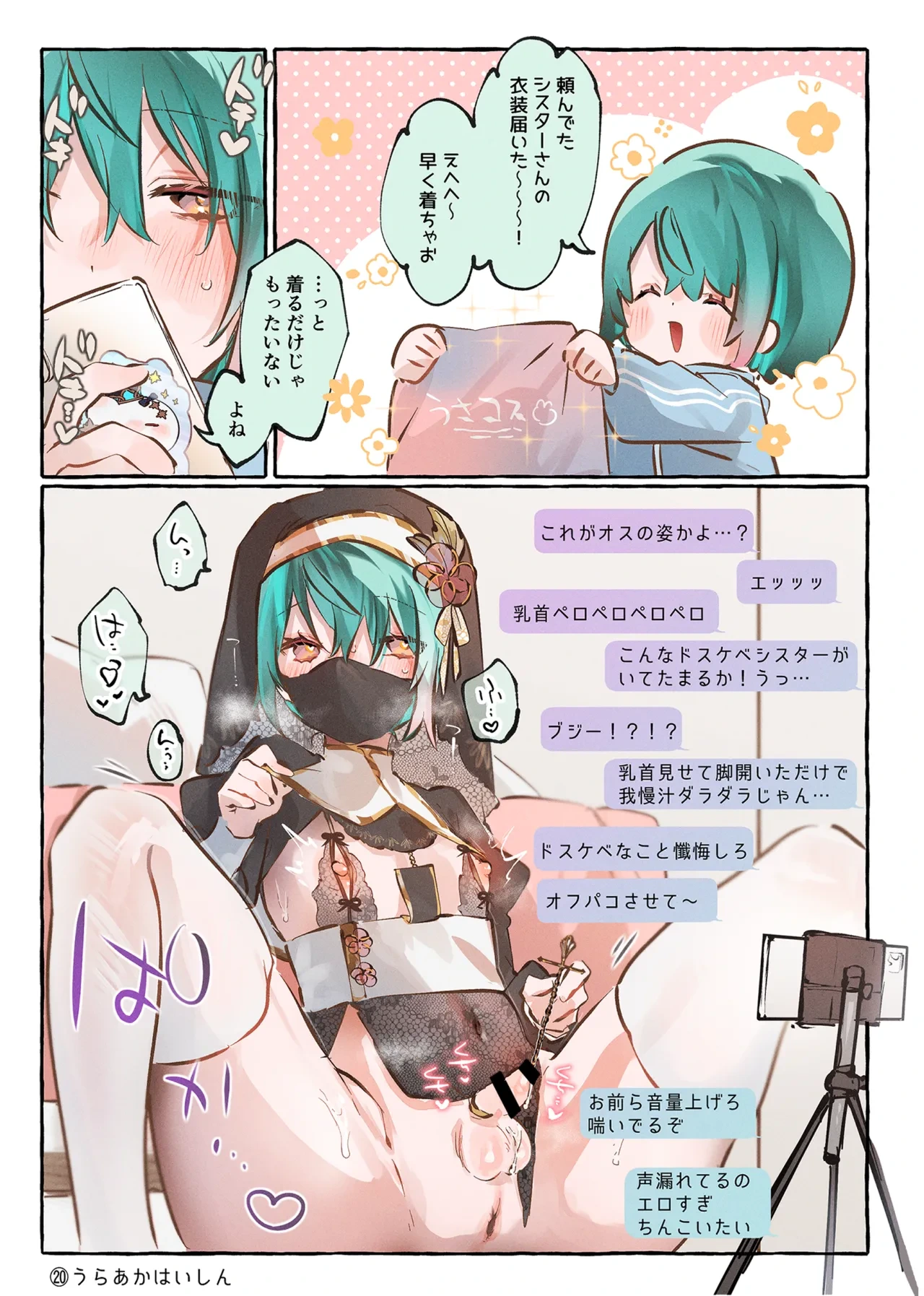 หน้า 41