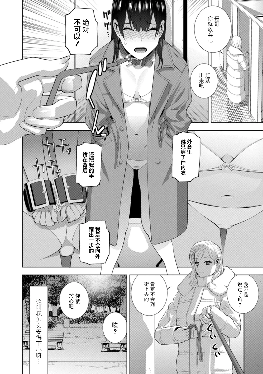 หน้า 6