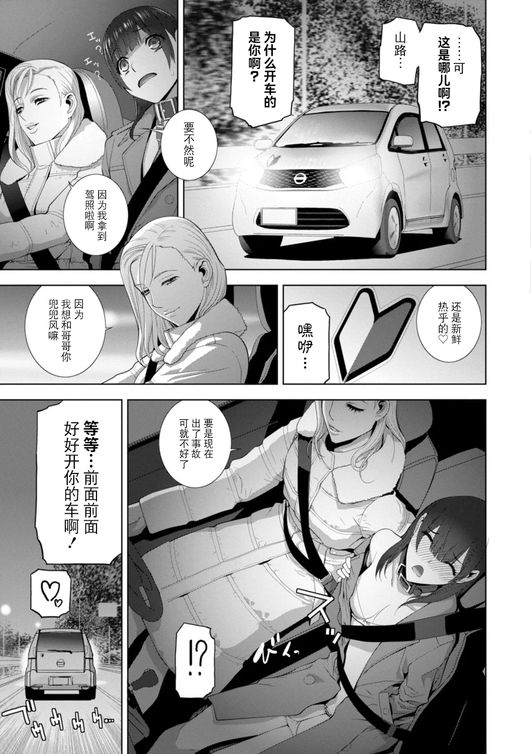 หน้า 7