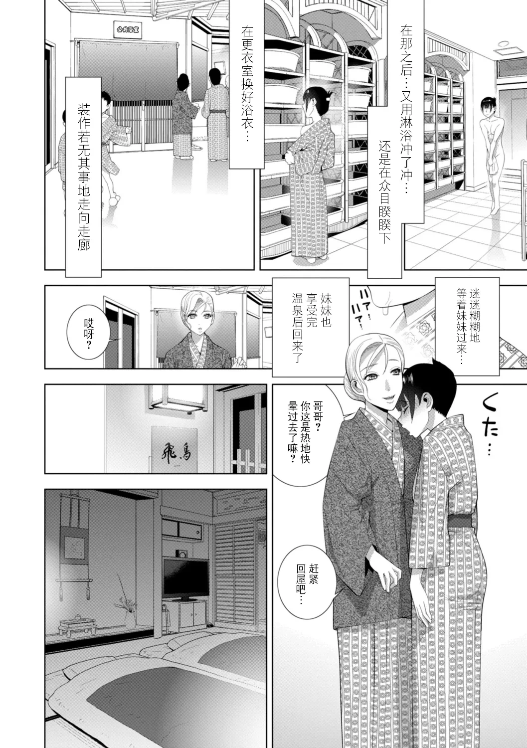 หน้า 18