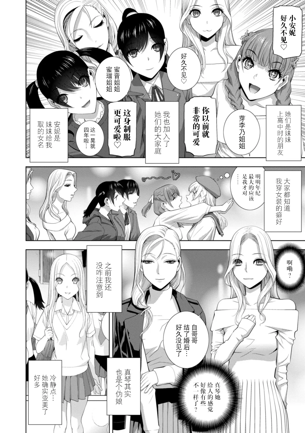 หน้า 25