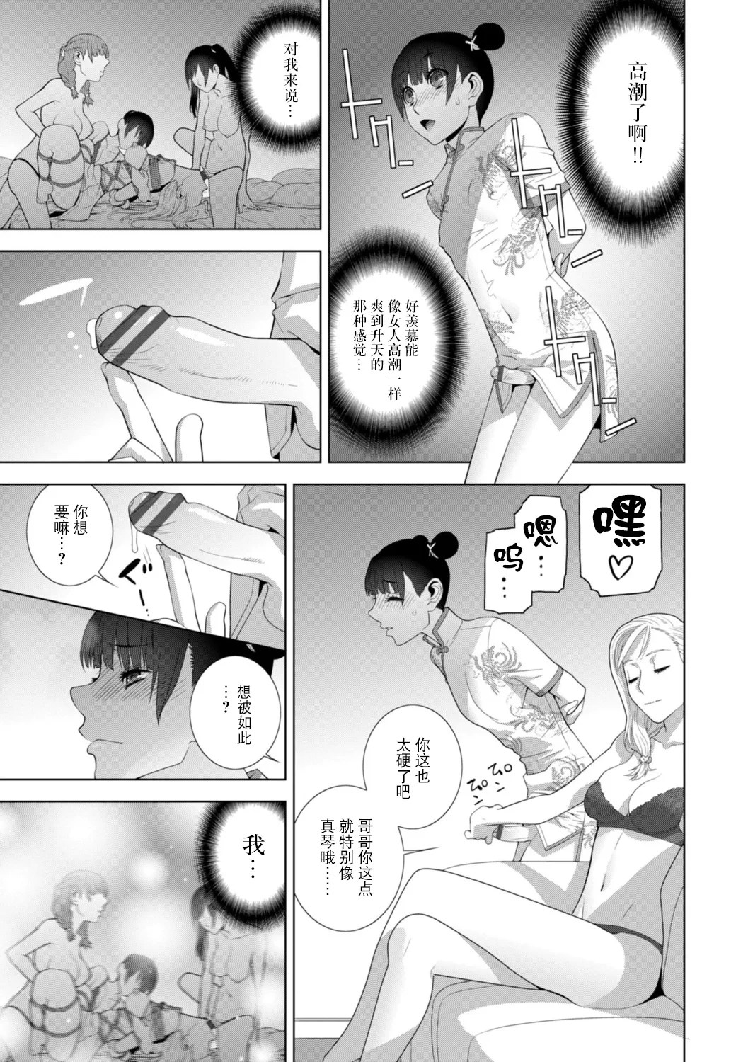 หน้า 38