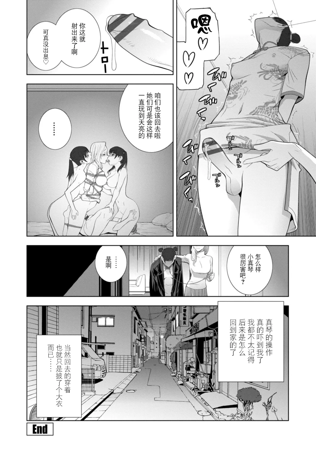 หน้า 43