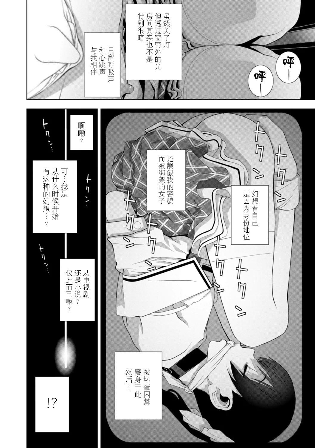 หน้า 49