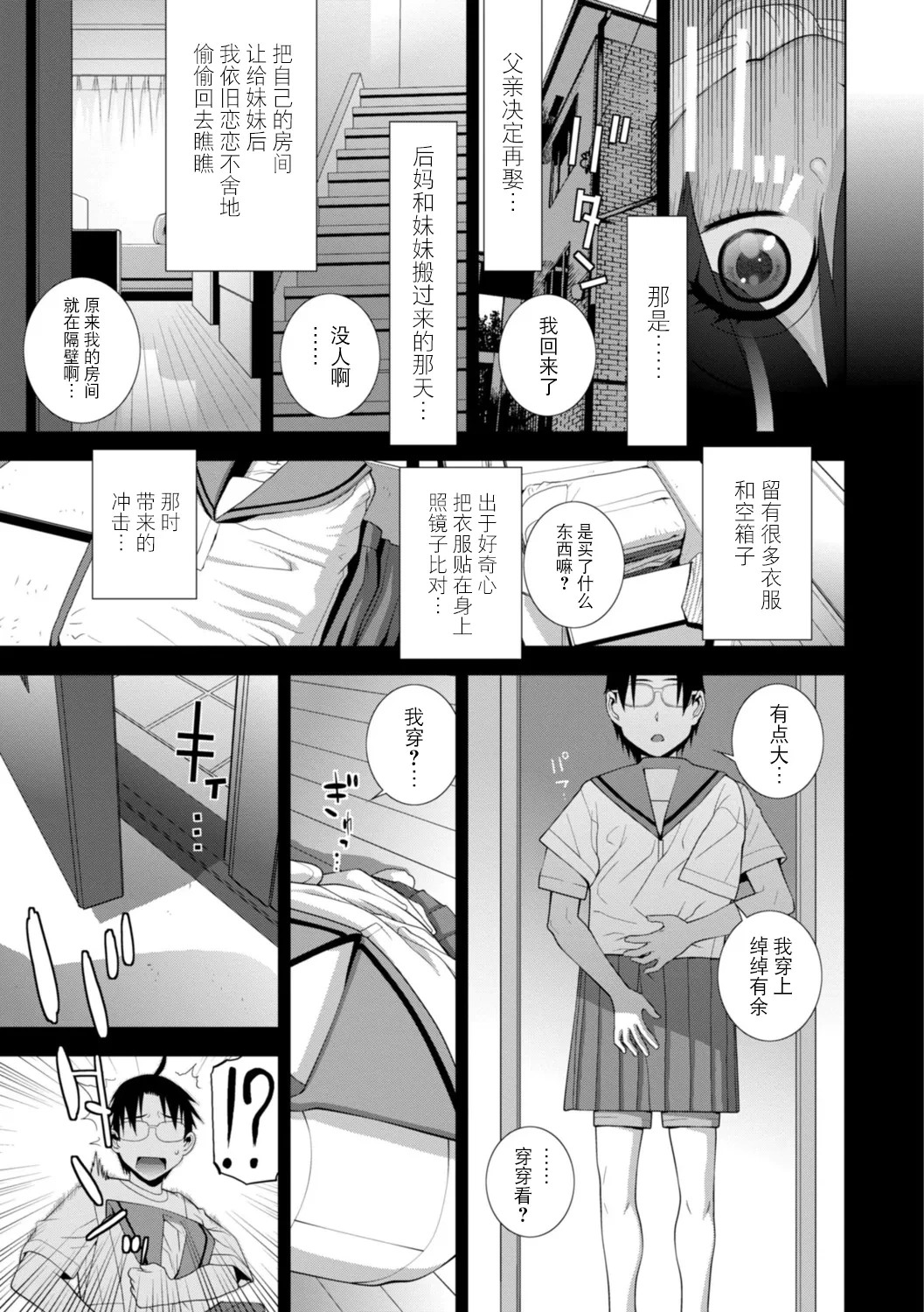 หน้า 50