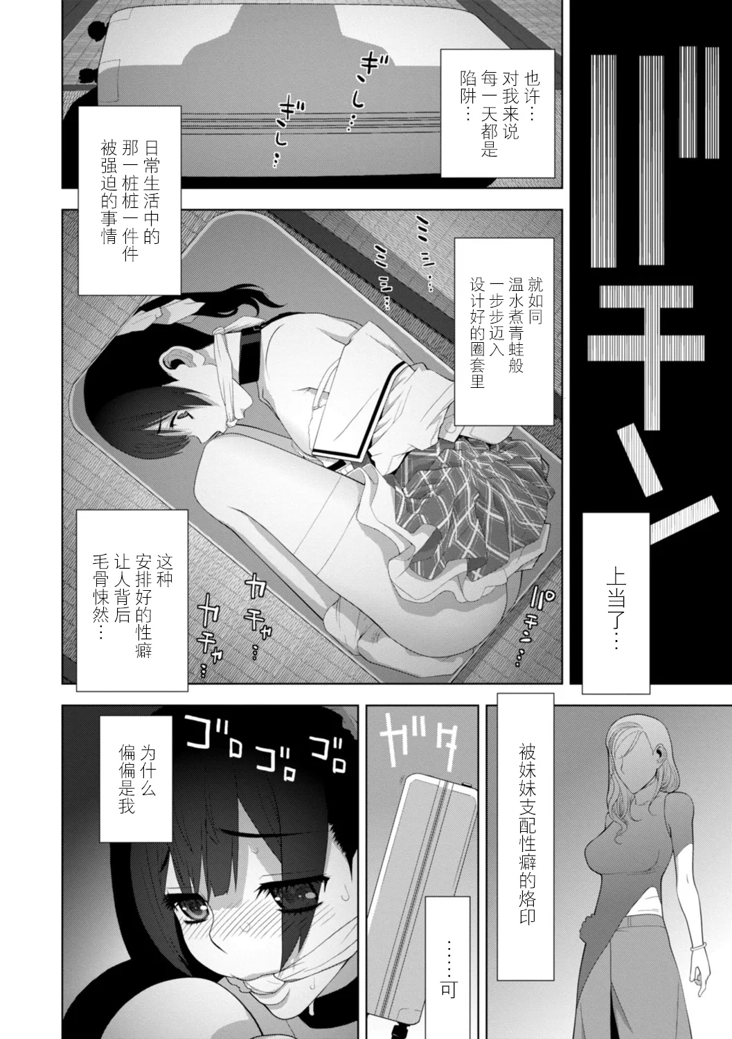 หน้า 53