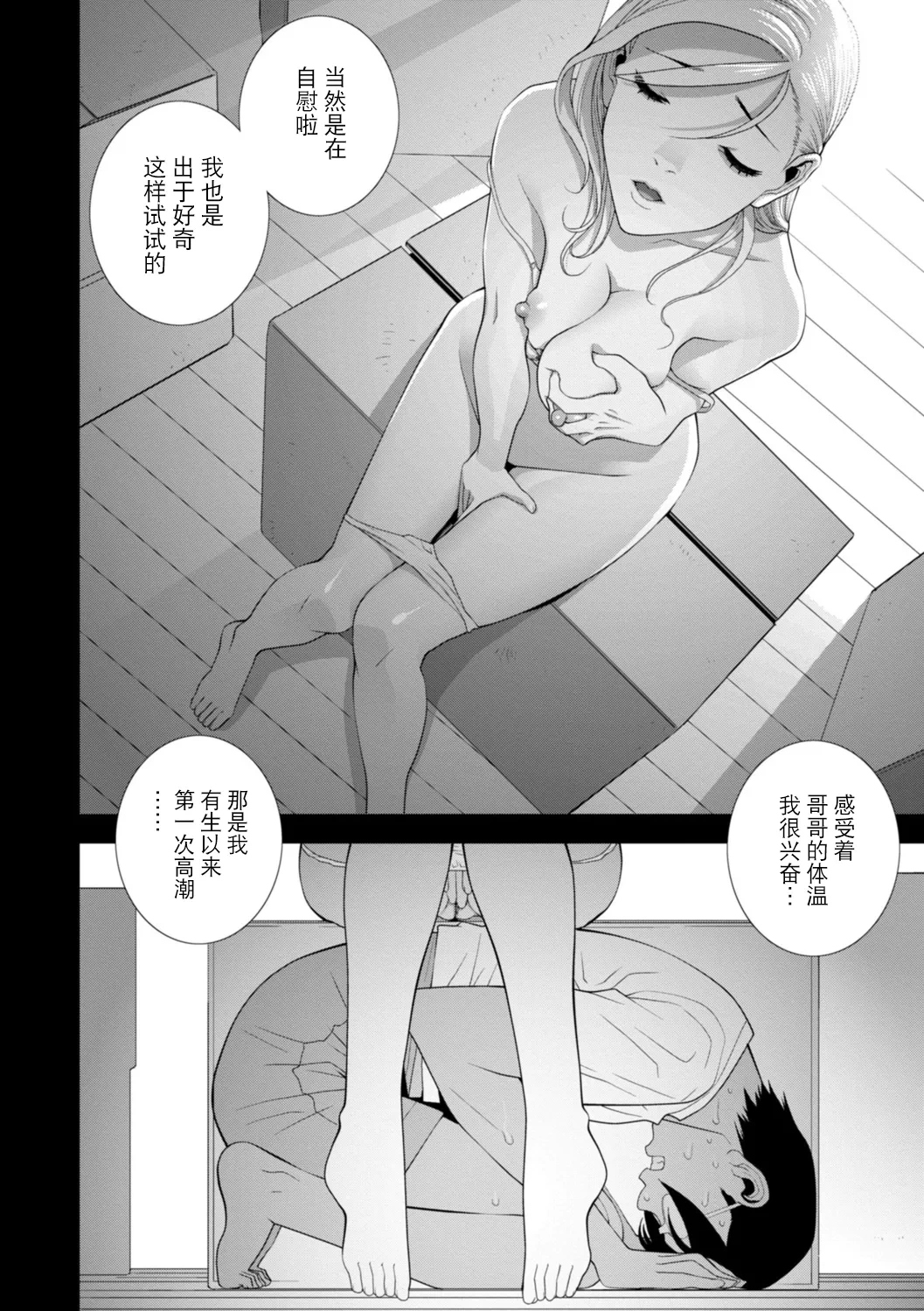 หน้า 59