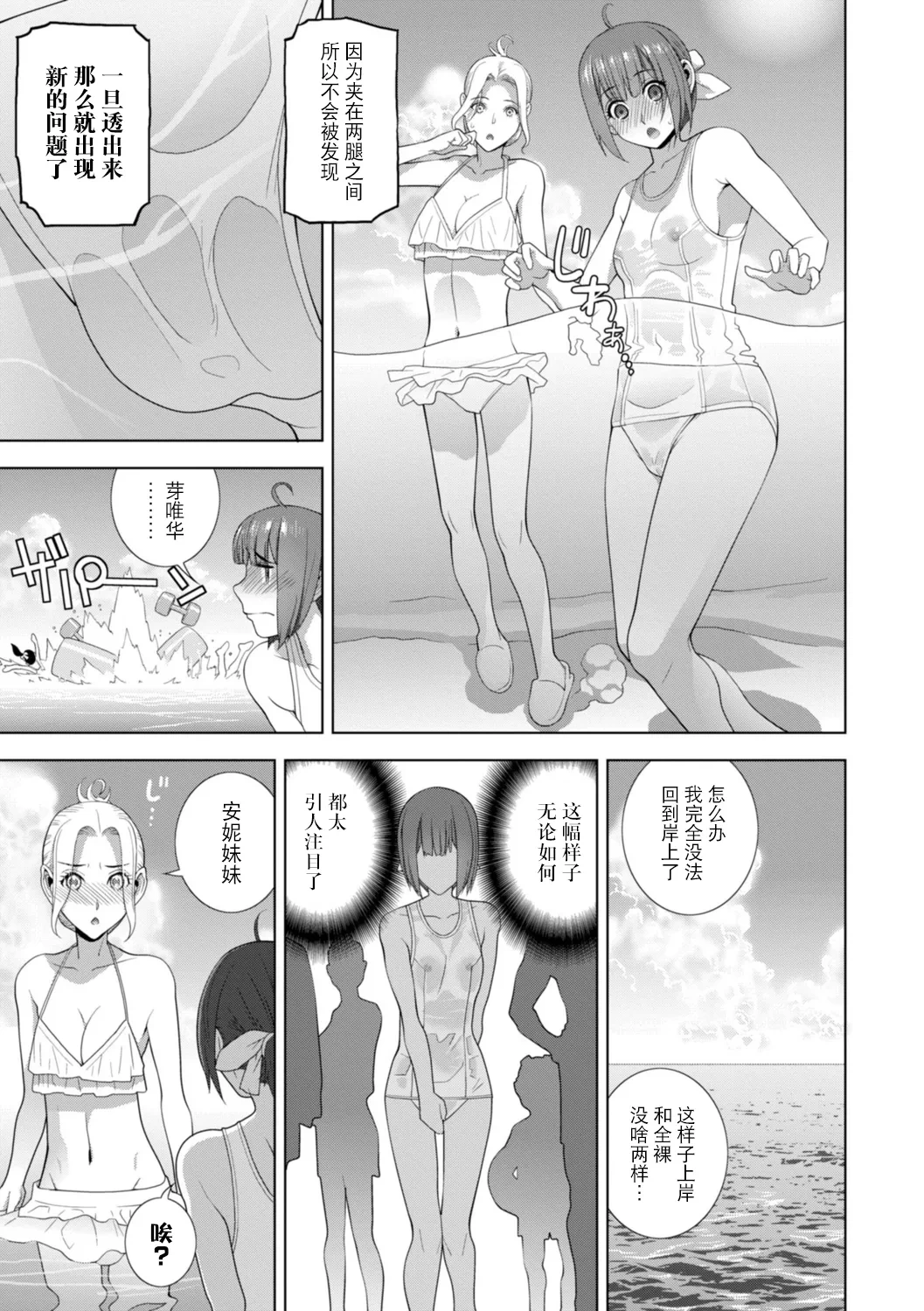 หน้า 68