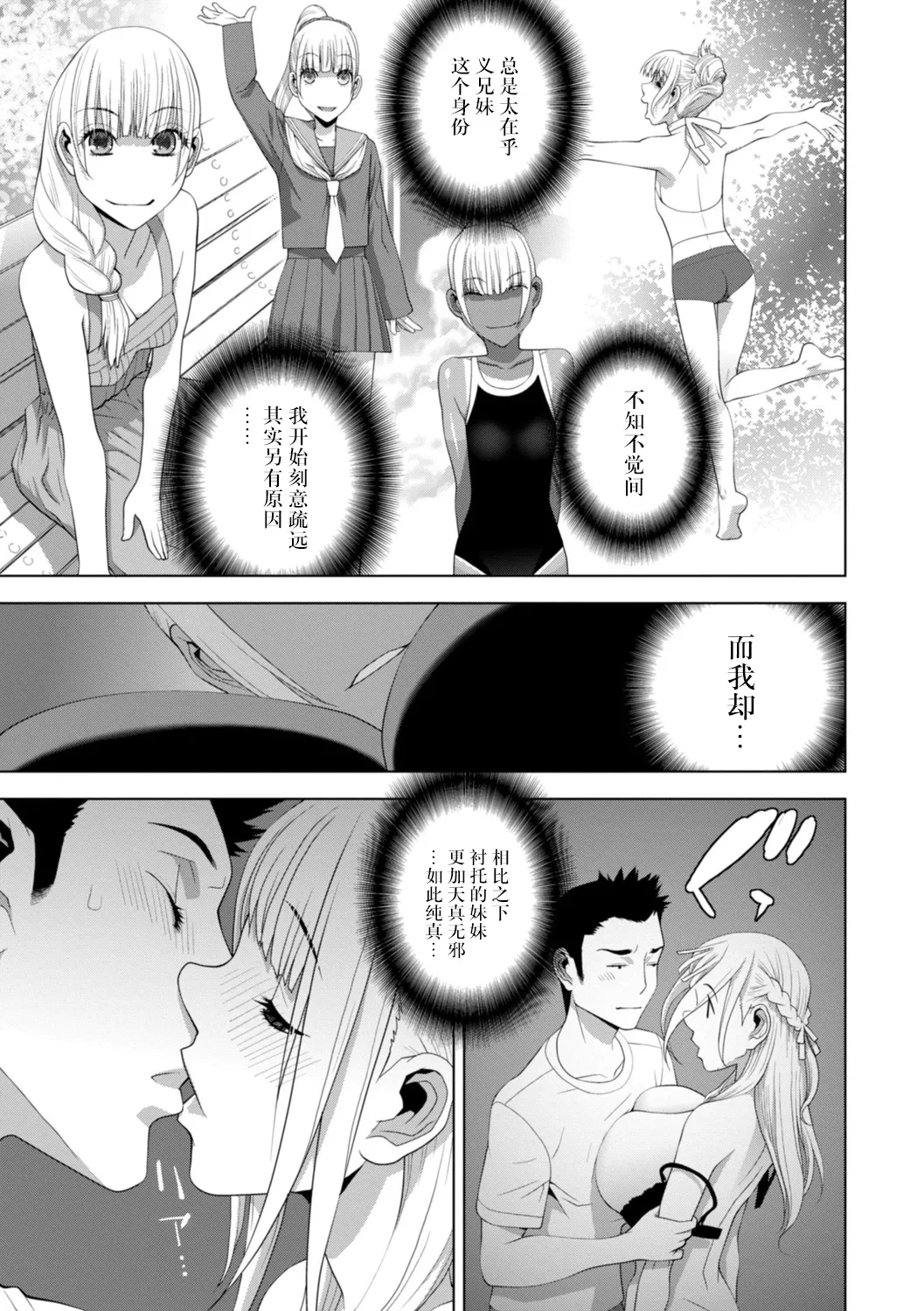 หน้า 92