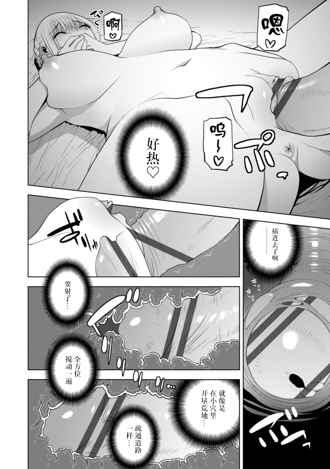หน้า 97