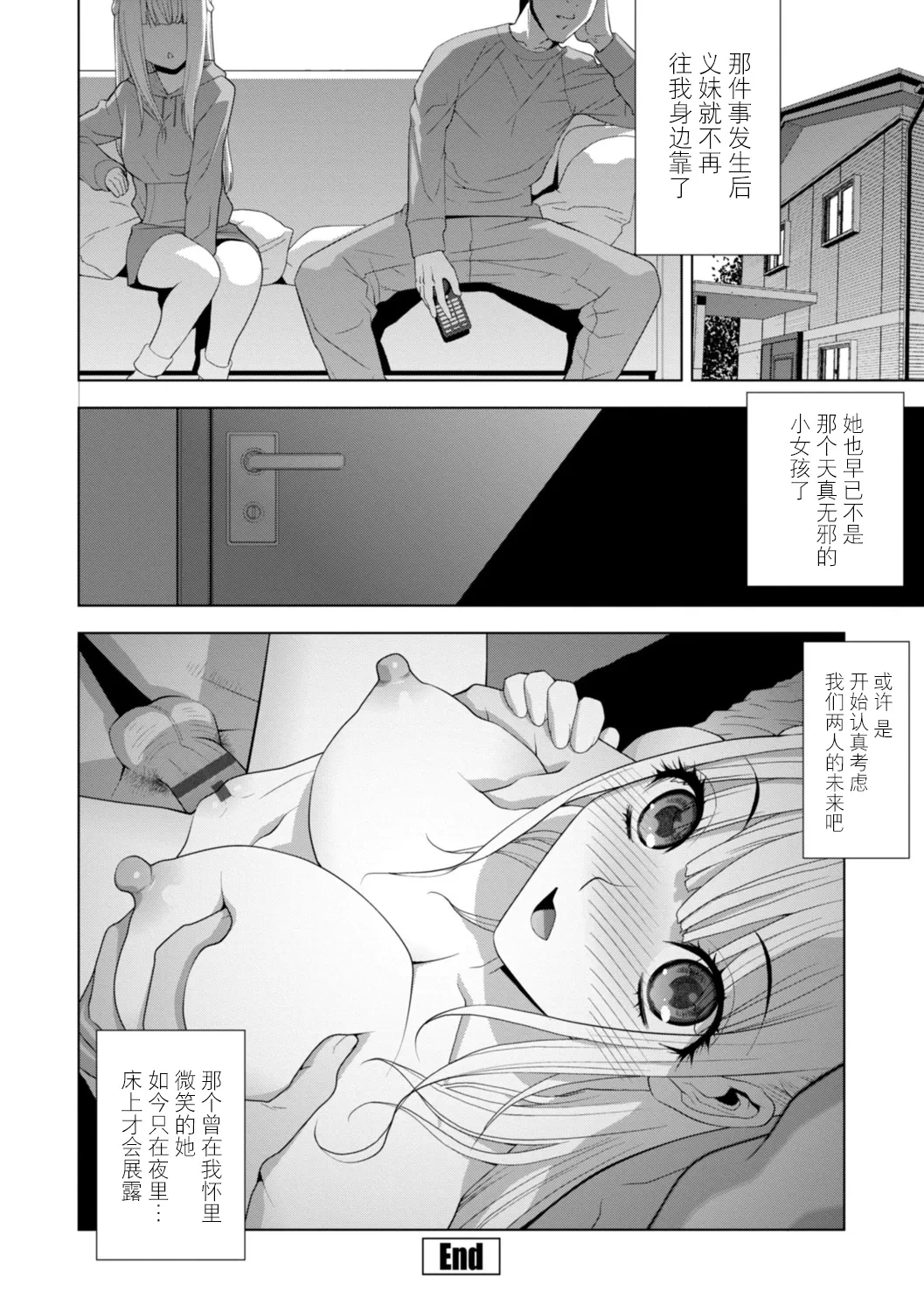 หน้า 103