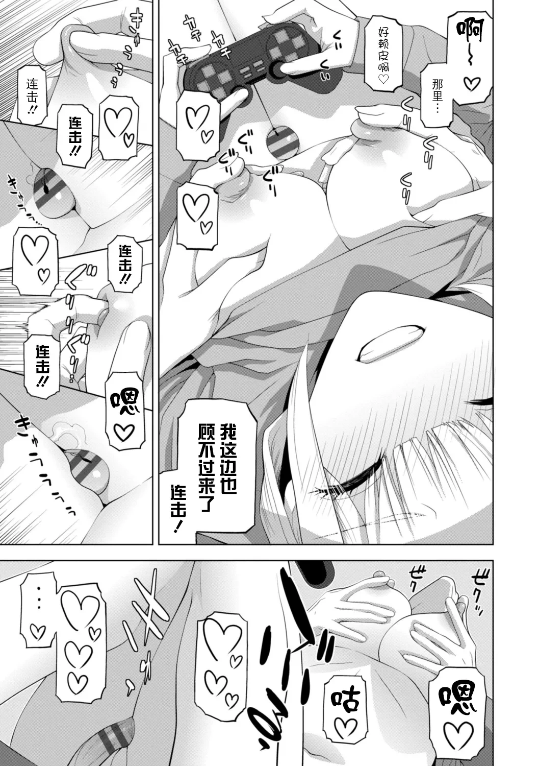หน้า 108