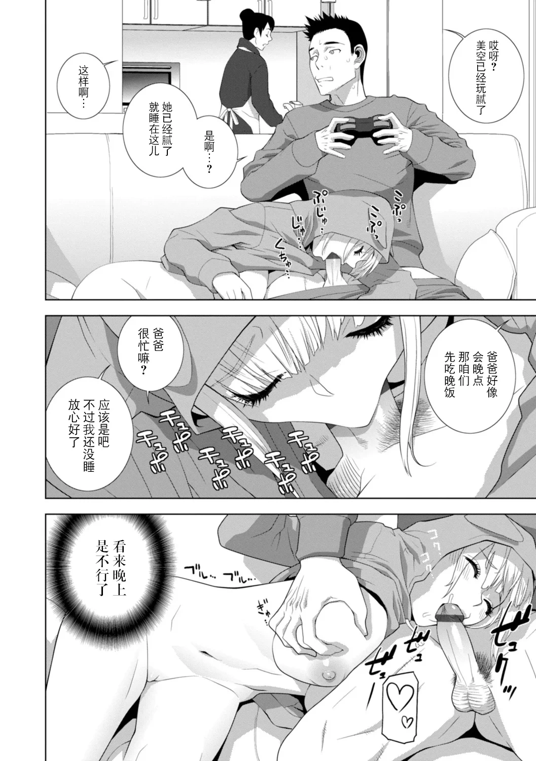 หน้า 109