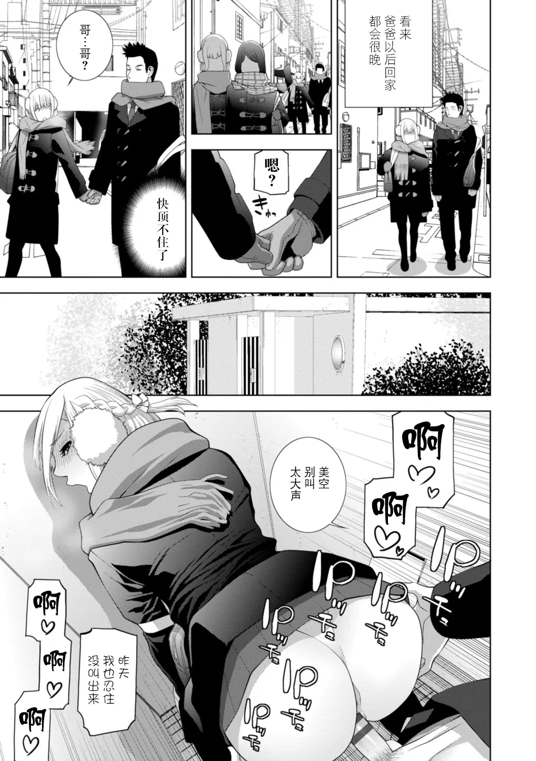 หน้า 110