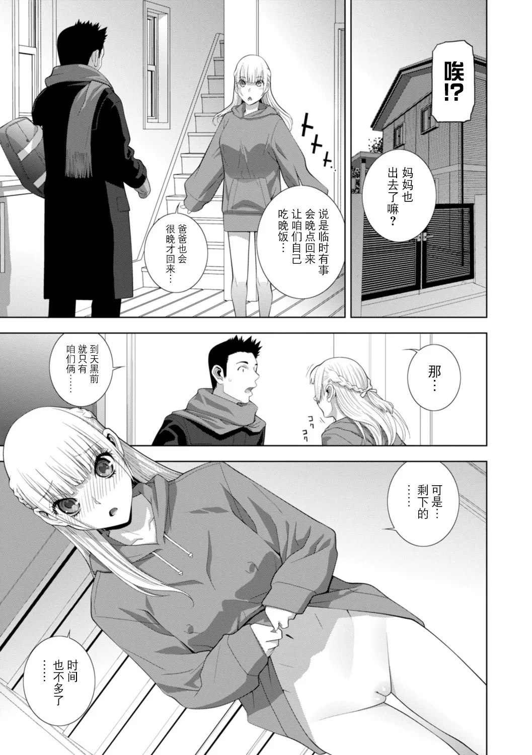 หน้า 114