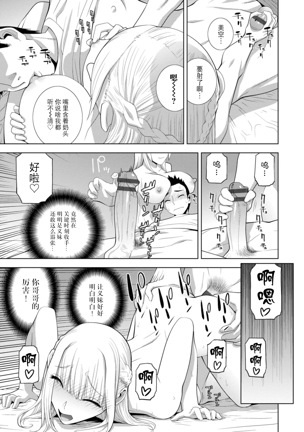 หน้า 116