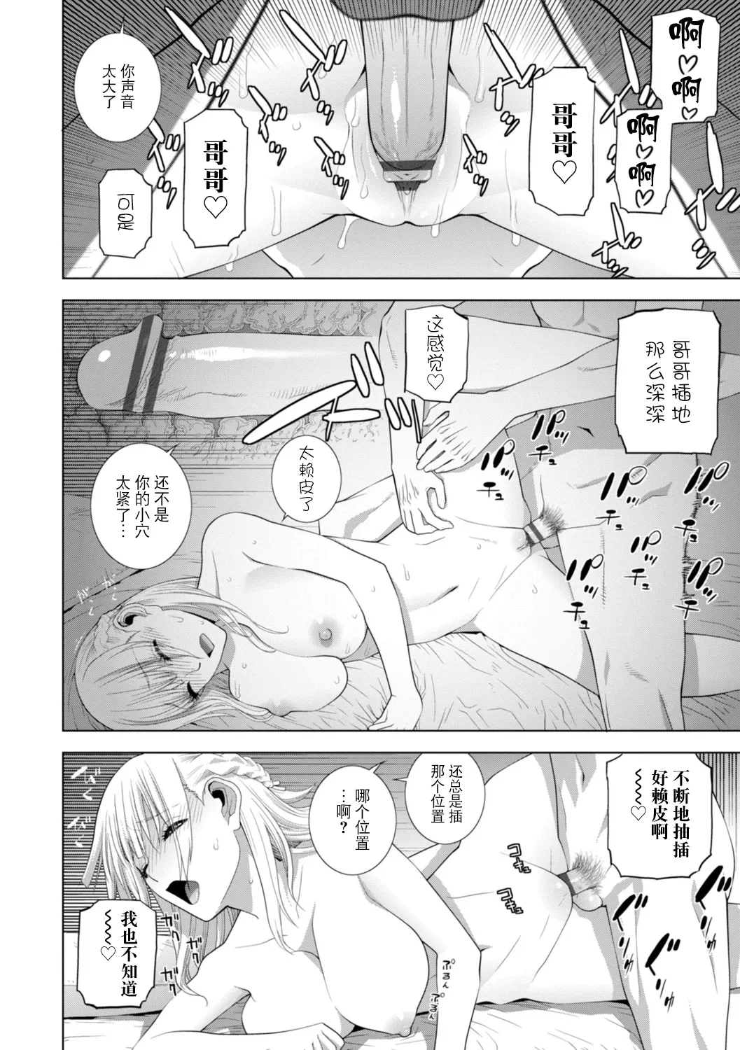 หน้า 117