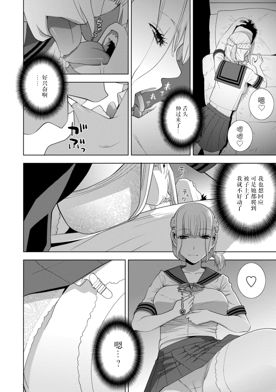 หน้า 127