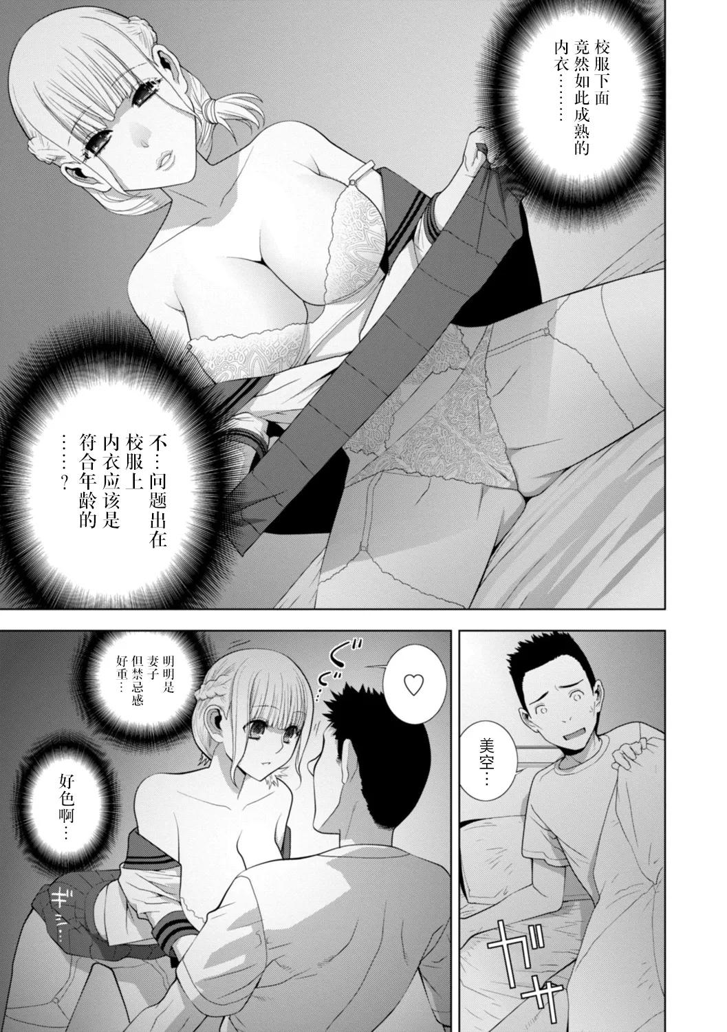 หน้า 128