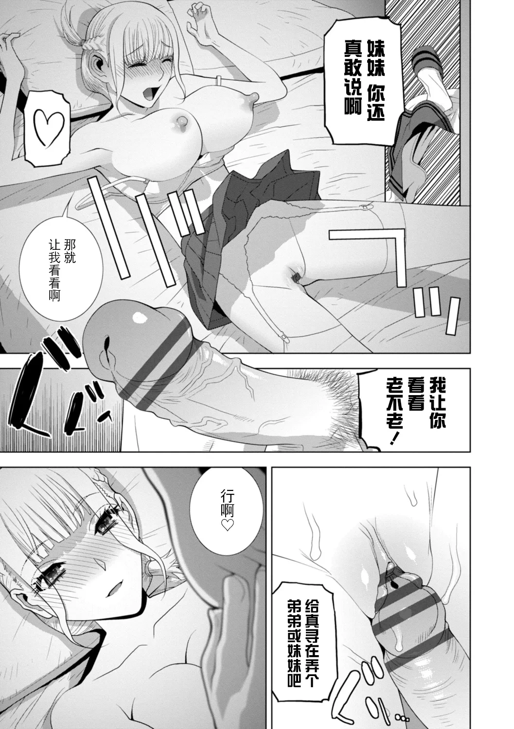 หน้า 132