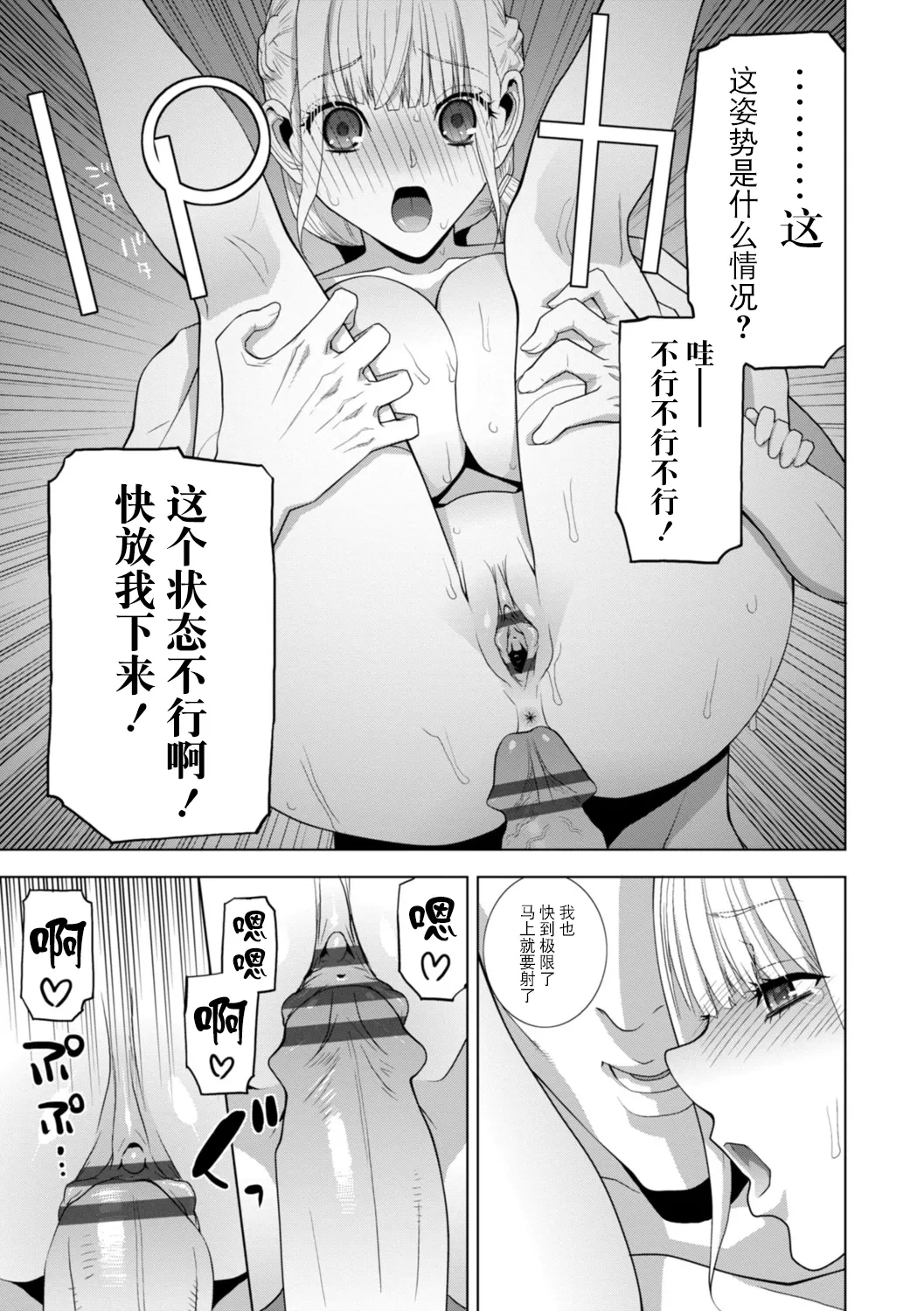หน้า 140