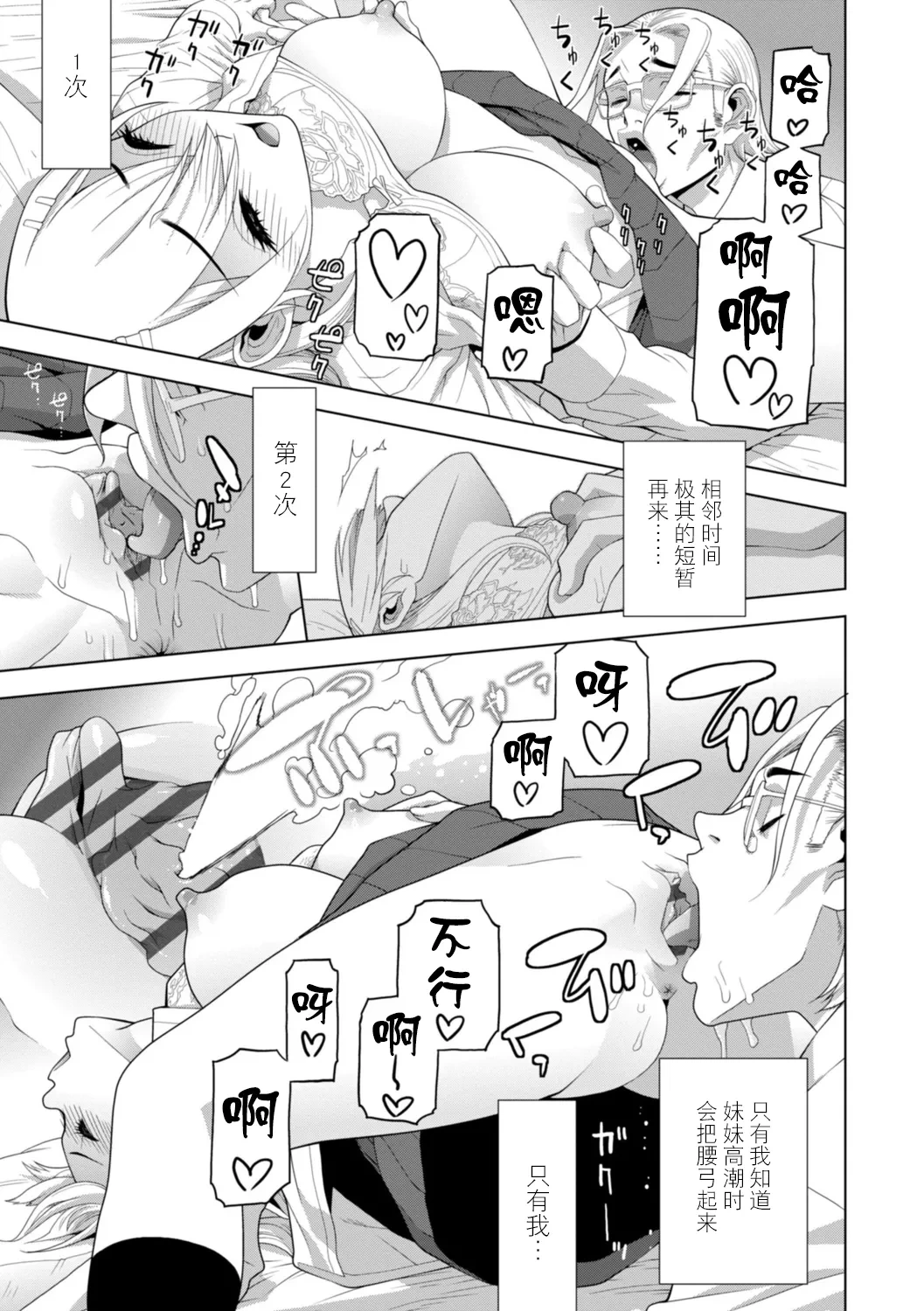 หน้า 154