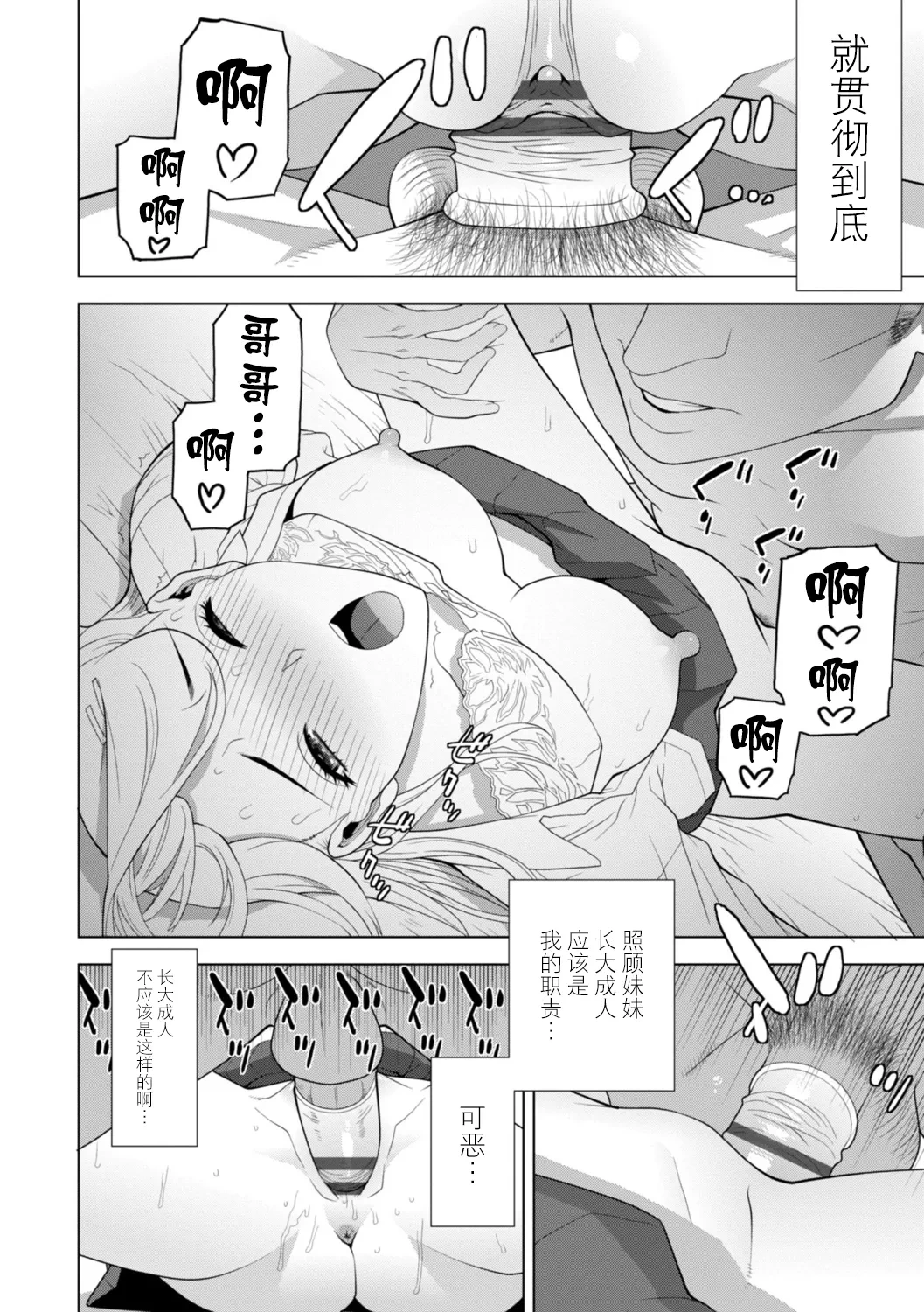 หน้า 157