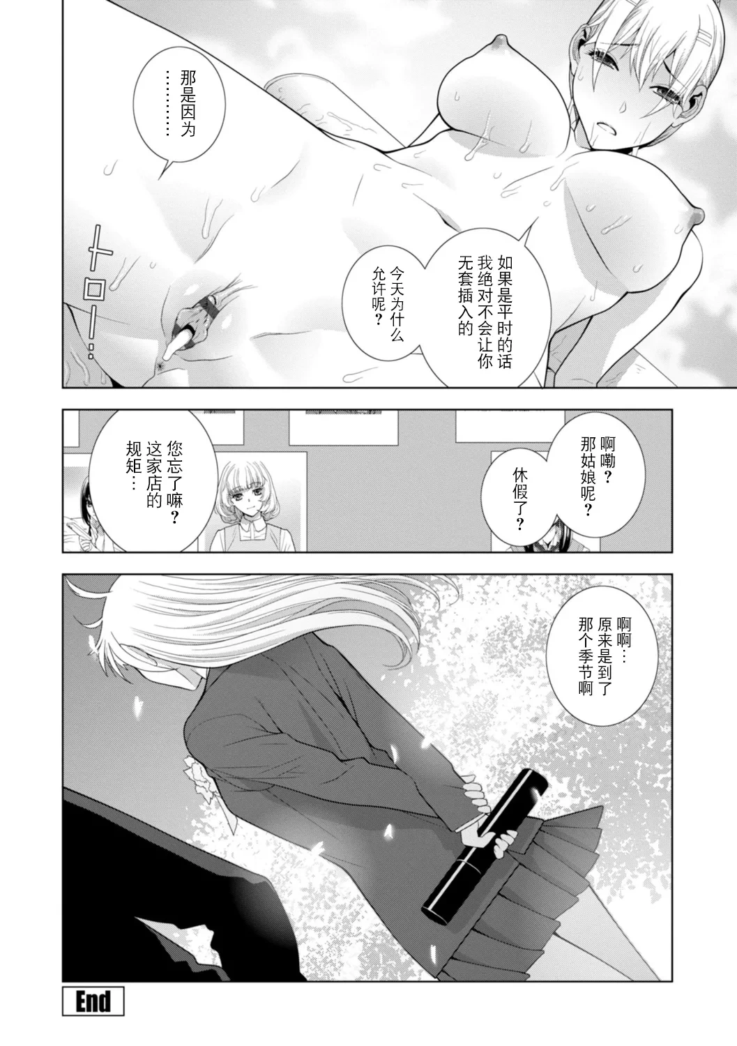หน้า 163