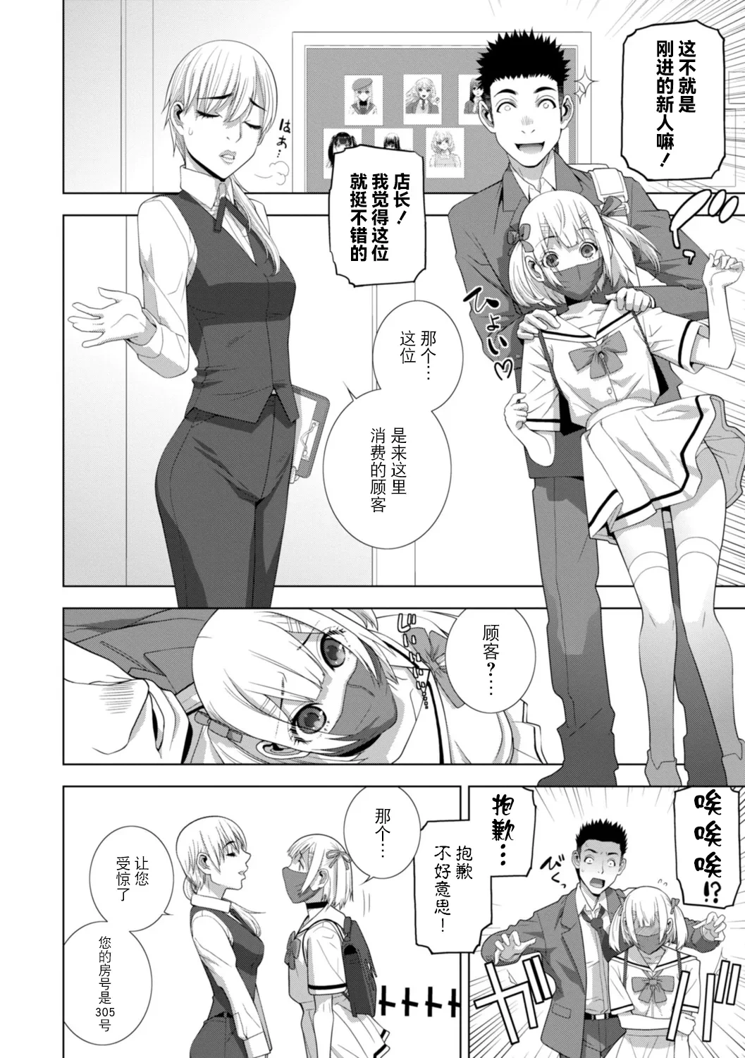 หน้า 165