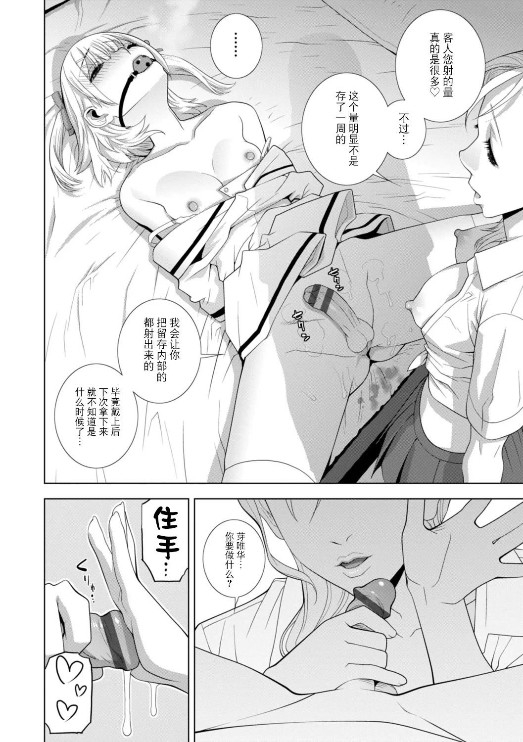 หน้า 177
