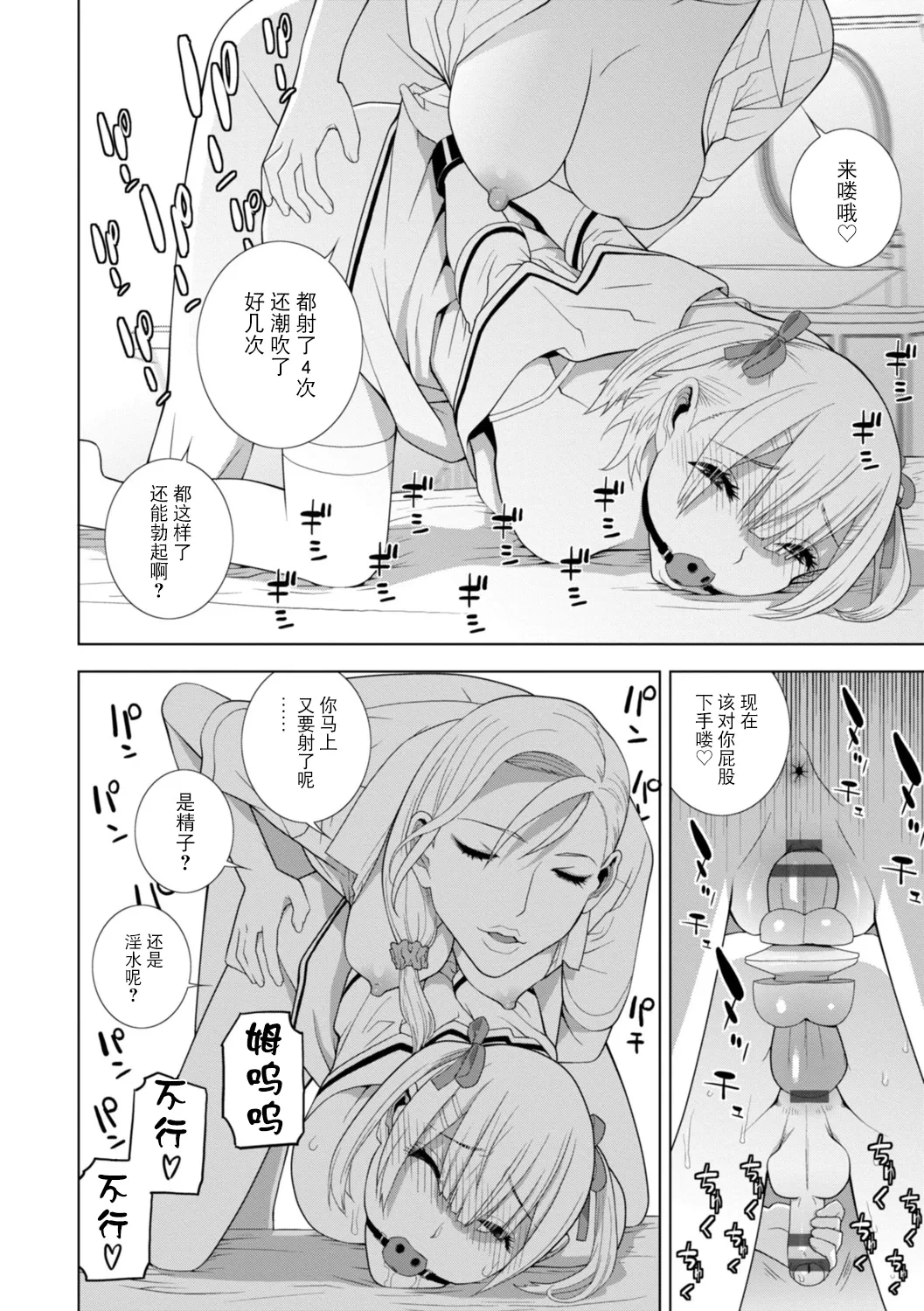 หน้า 181