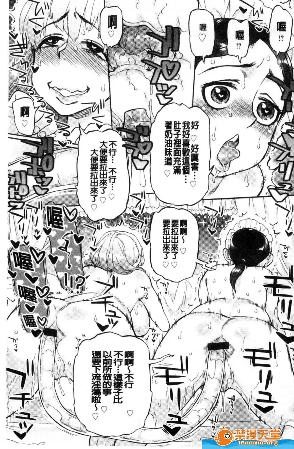 หน้า 103