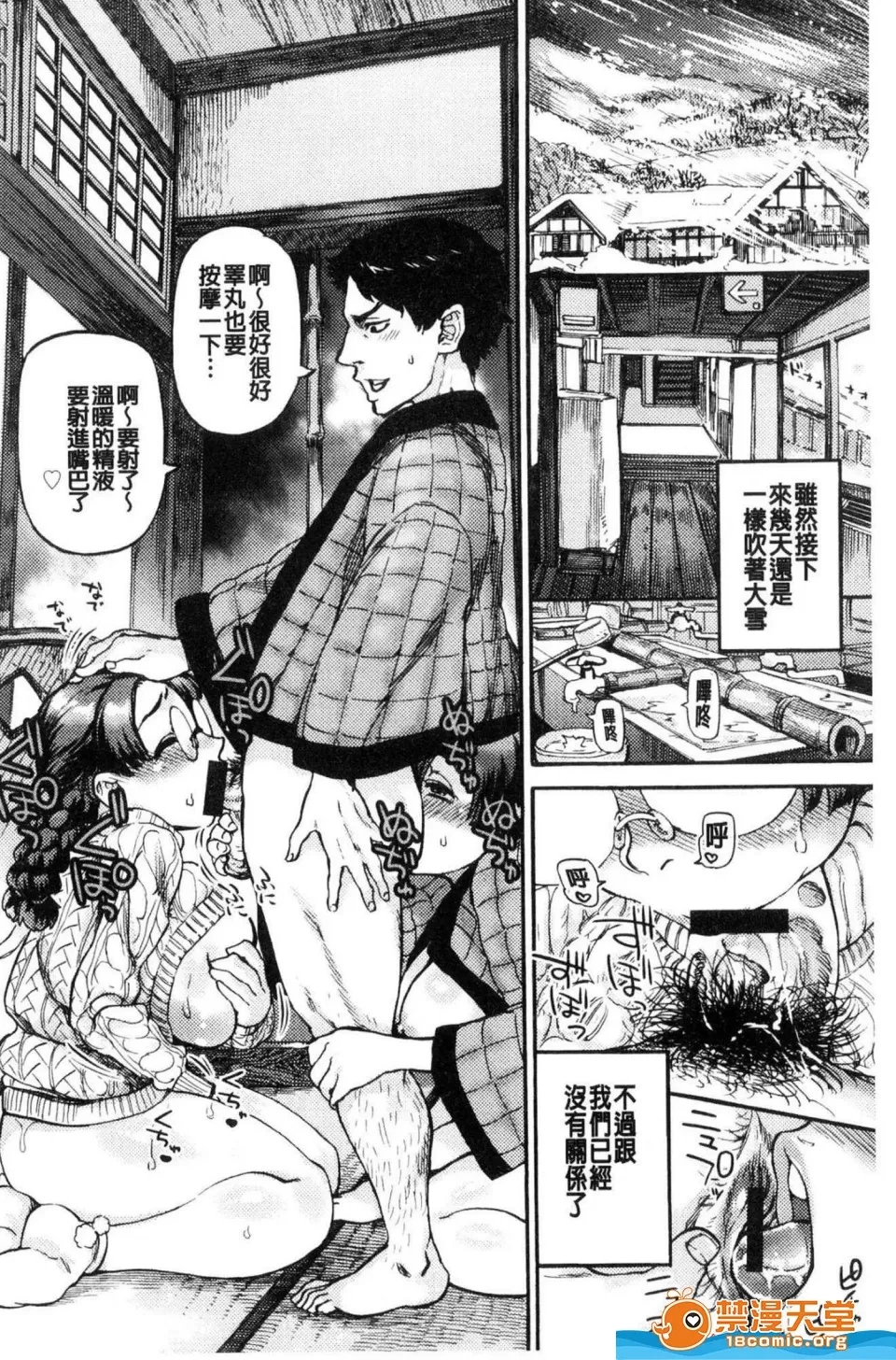 หน้า 136