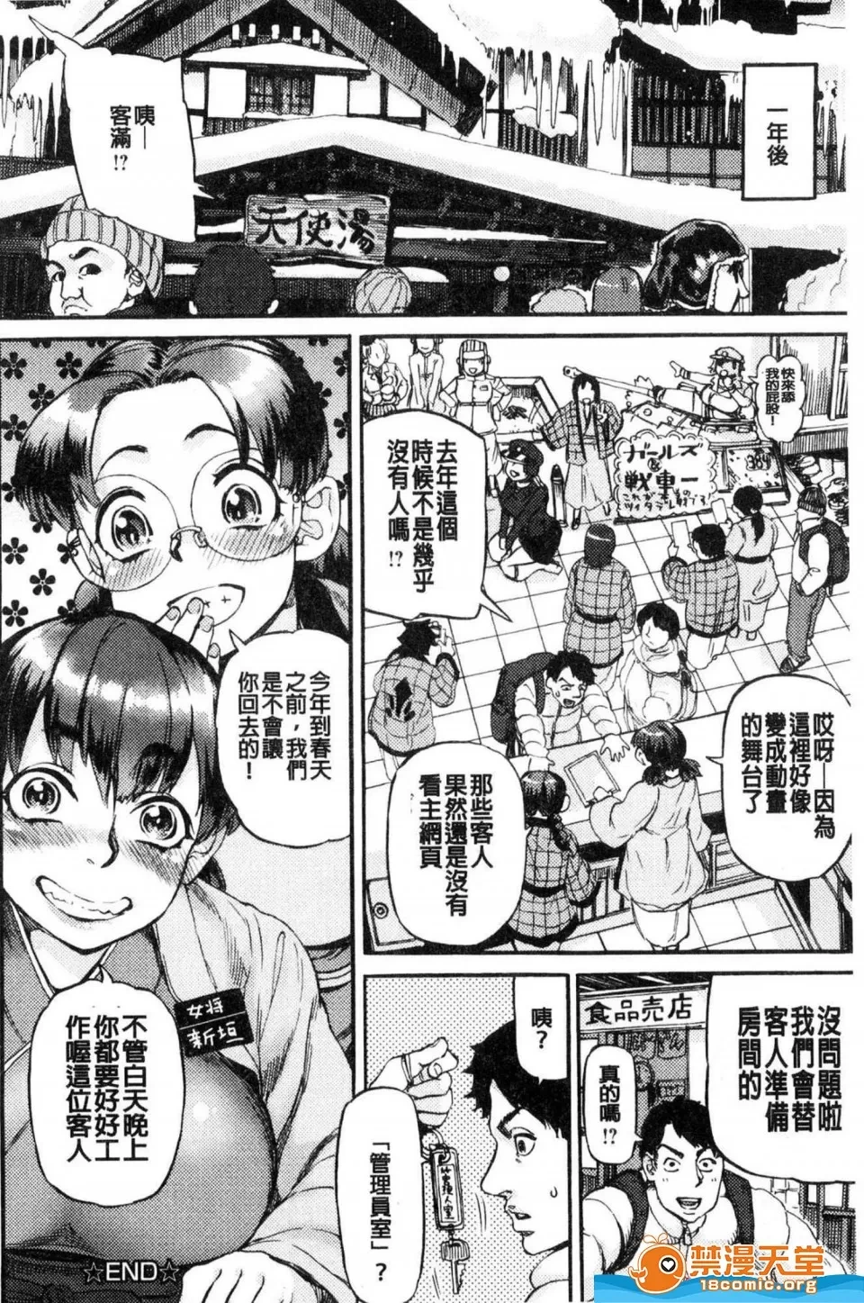 หน้า 148