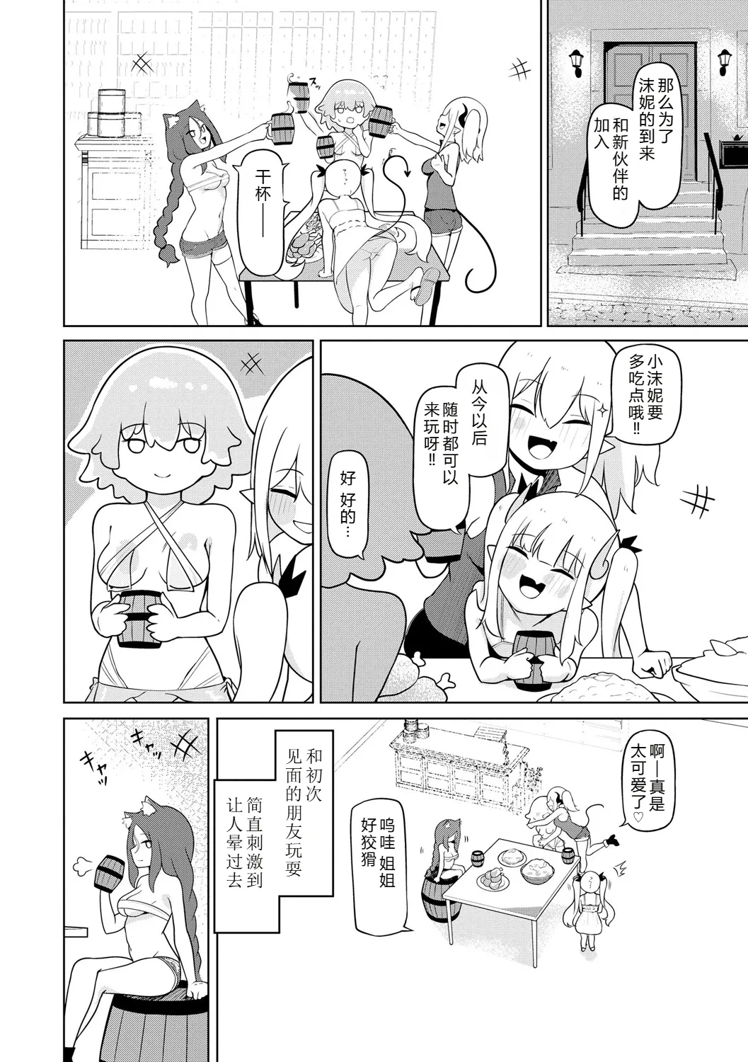 หน้า 20