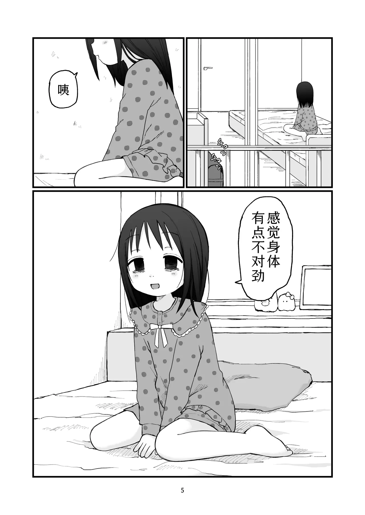 หน้า 4