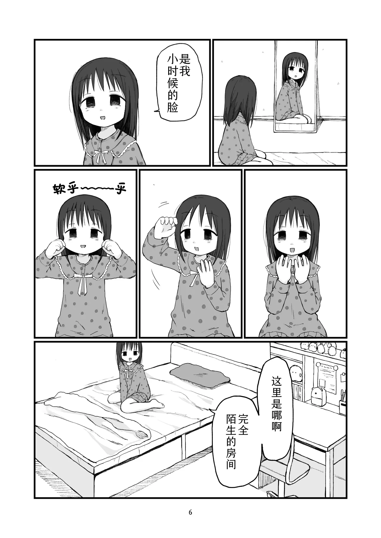 หน้า 5