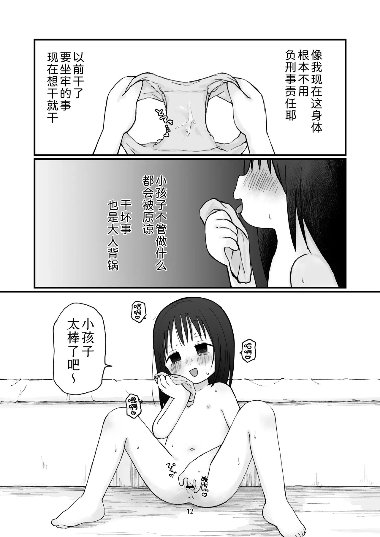 หน้า 11