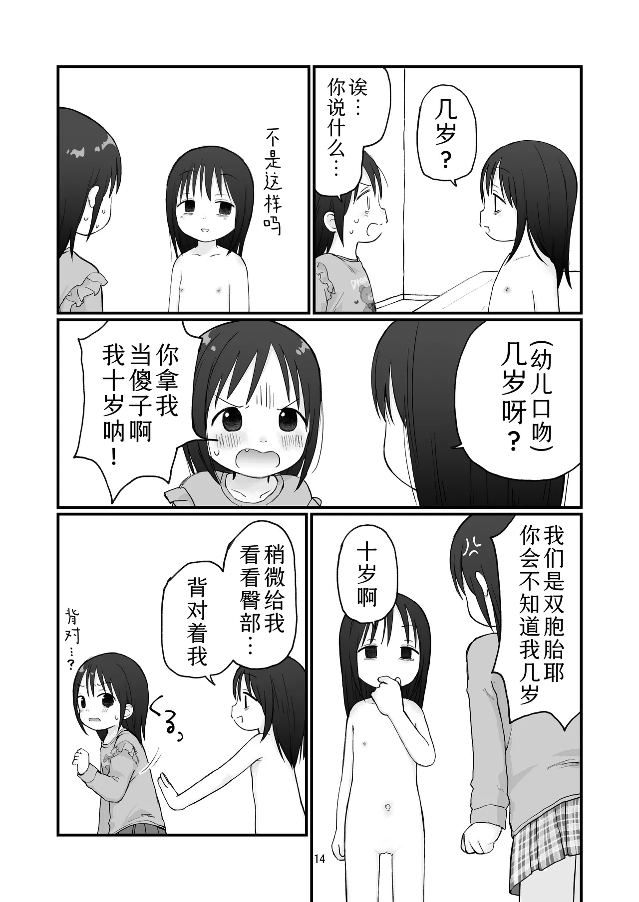 หน้า 13