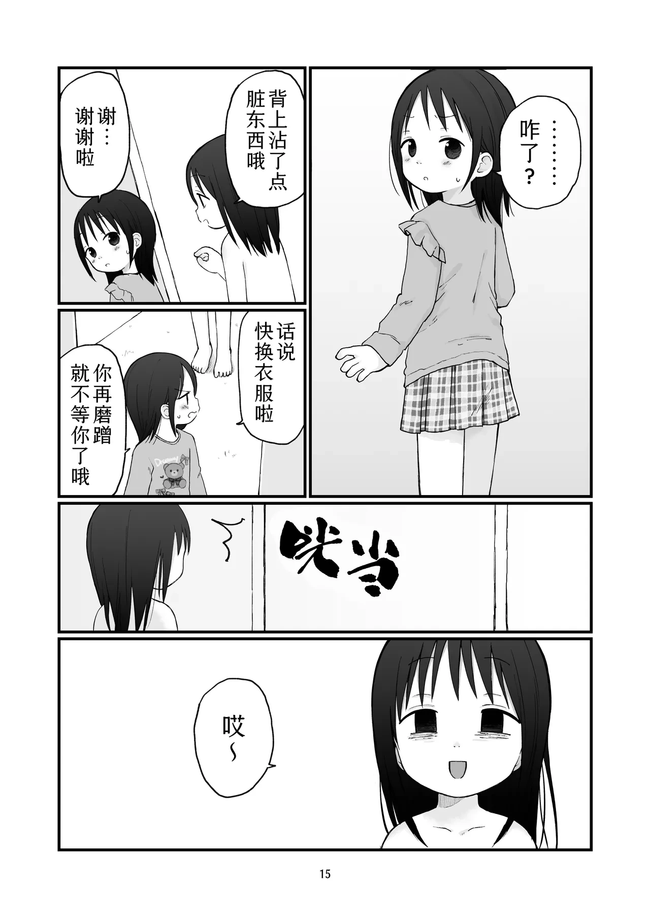 หน้า 14
