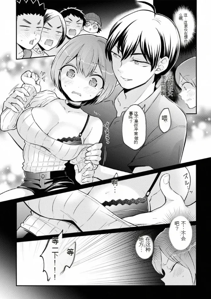 หน้า 11