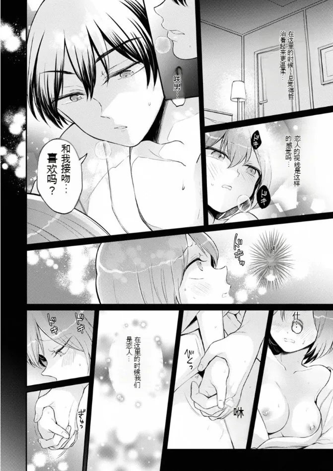 หน้า 15