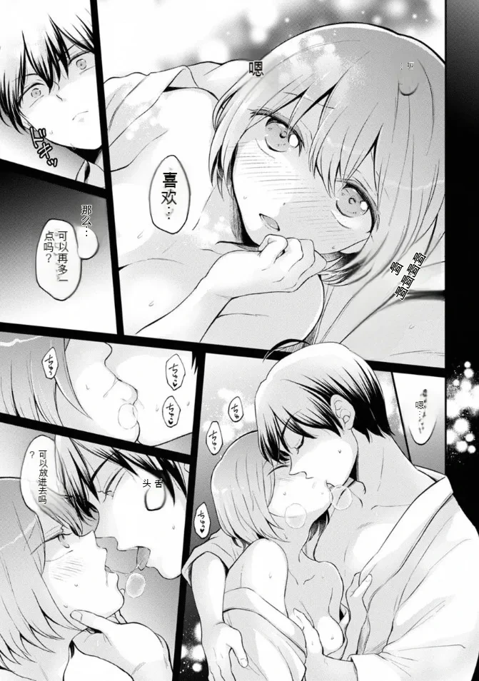 หน้า 16
